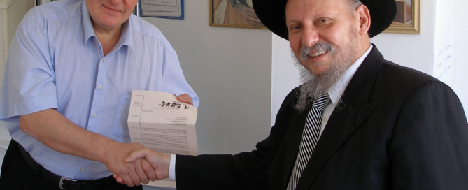 Rav Nissim Peretz Zatsal et Salomon Chachoua