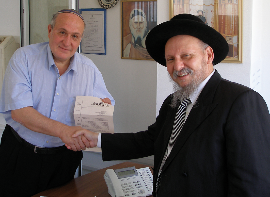 Rav Nissim Peretz Zatsal et Salomon Chachoua