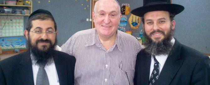 Rav Chamom Peretz