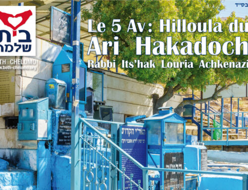 5 av, Hilloula du Ari Hakadoch, Rabbi Its’hak Louria Ashkenazi Zatsal